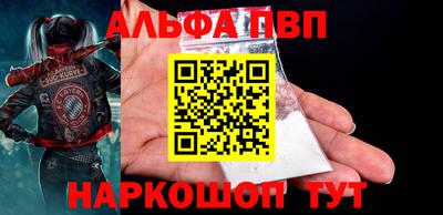 ГАЛЛЮЦИНОГЕННЫЕ ГРИБЫ Кумертау