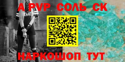 MESCALINE Краснодар