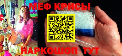 MESCALINE Краснодар