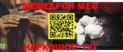 MDMA Кунгур