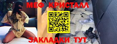 MDMA Кунгур