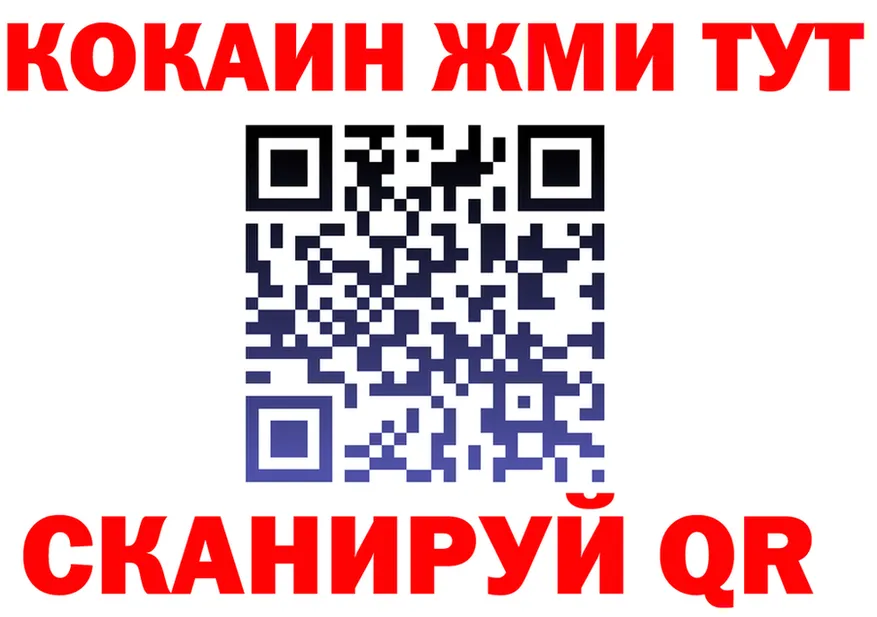 APVP СК зеркало мориарти MEGA Кубинка