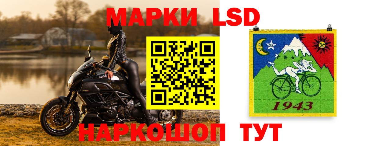 Кубинка  Лсд 25 экстази  Лсд 25 экстази кислота  Вход с VPN  Лсд 25 экстази кислота 