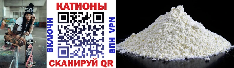 Мефедрон VHQ  дарнет шоп  Кубинка 