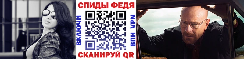 МЕТАМФЕТАМИН витя Кубинка