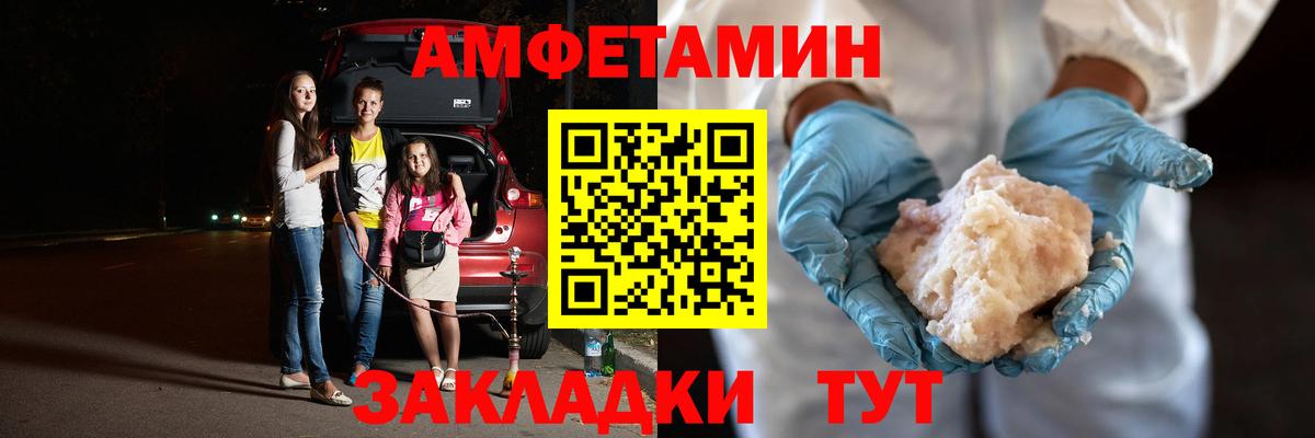 Метамфетамин  Первитин пудра  Вход с VPN  Первитин пудра  Кубинка 