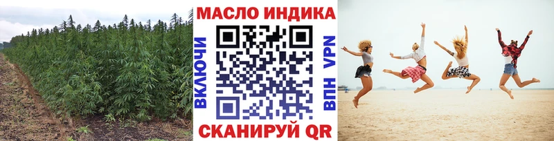 ТГК концентрат  Кубинка 