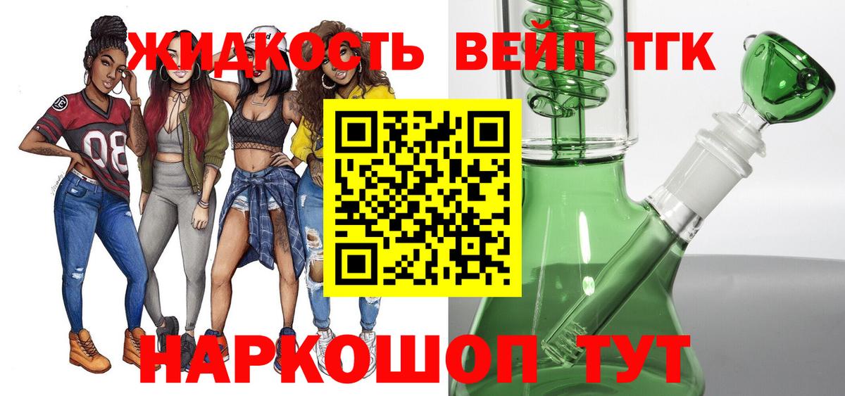Дистиллят ТГК гашишное масло Кубинка