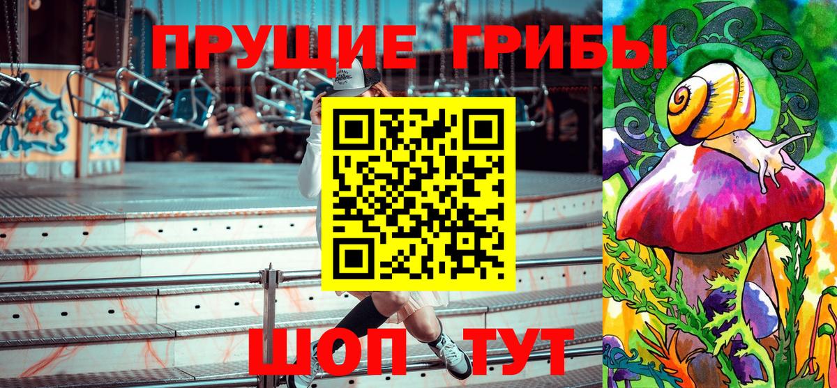 Кубинка  Галлюциногенные грибы Psilocybe  Вход с VPN 