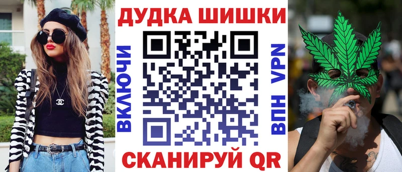 Конопля MAZAR  купить наркотик  Кубинка 