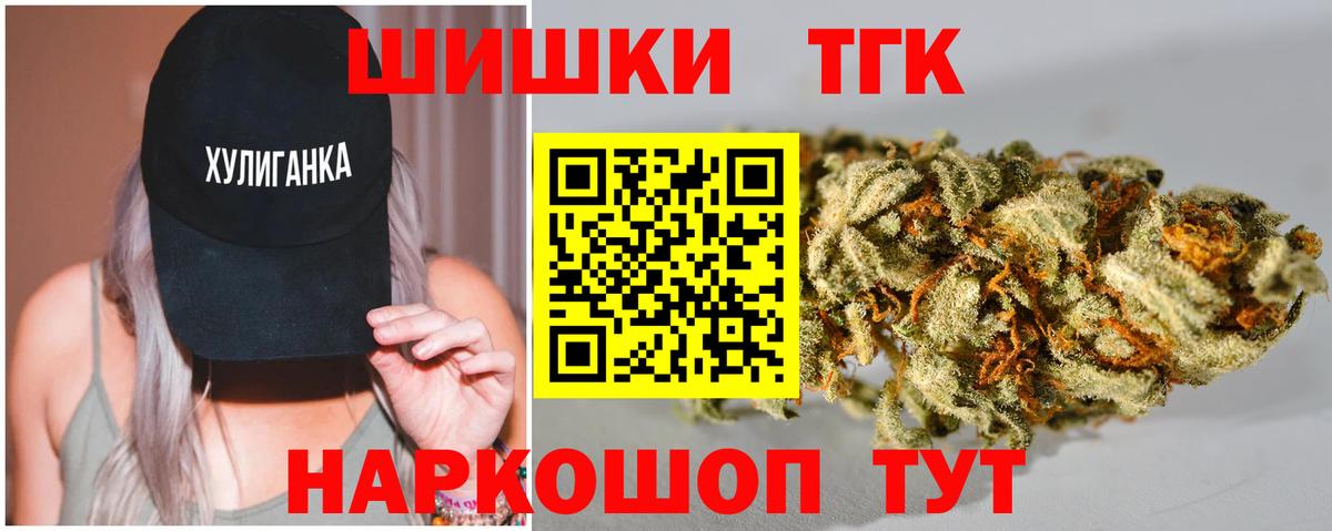 Шишки марихуана THC 21%  Вход с VPN  Бошки Шишки OG Kush  Каннабис VHQ  Кубинка 